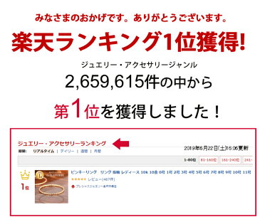 ピンキーリング　リング 指輪 レディース 10k 10金 0号 1号 2号 3号 4号 5号 6号 7号 8号 9号 10号 11号 12号 13号 15号 金属アレルギー ニッケルフリー シンプル 華奢 イエローゴールド ピンクゴールド ホワイトゴールド