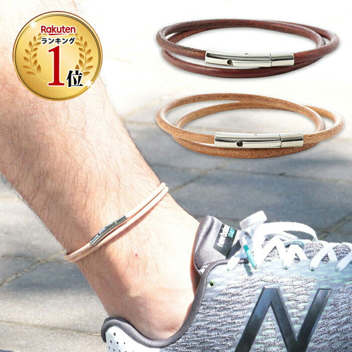 クーポン配布中 ペア アンクレット ペアアクセサリー メンズ レディース ユニセックス レザー 刻印可能 本革 47cm 43cm ステンレス 名入れ無料 ペア...