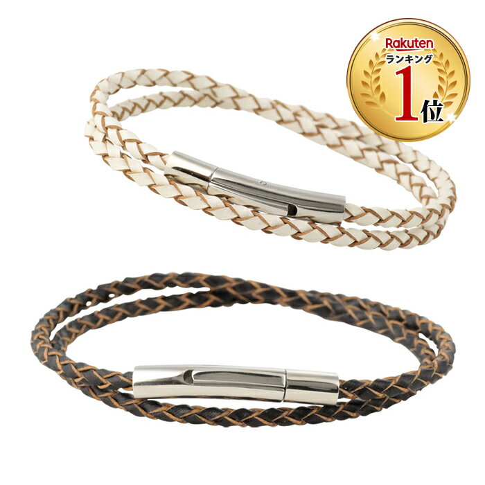 クーポン配布中 ペアブレスレット レザー 刻印 ブランド 本革 ペア おそろい 2個セット ステンレス close to me カップル ブレスレット ペアブレ...