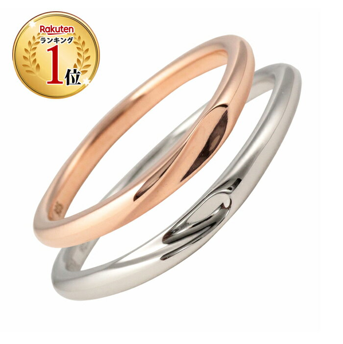 クーポン配布中 ペアリング カップル 2個セット ブランド シルバー925 SV925 刻印無料 名入れ close to me ペア 指輪 メッセージ 人気 ...