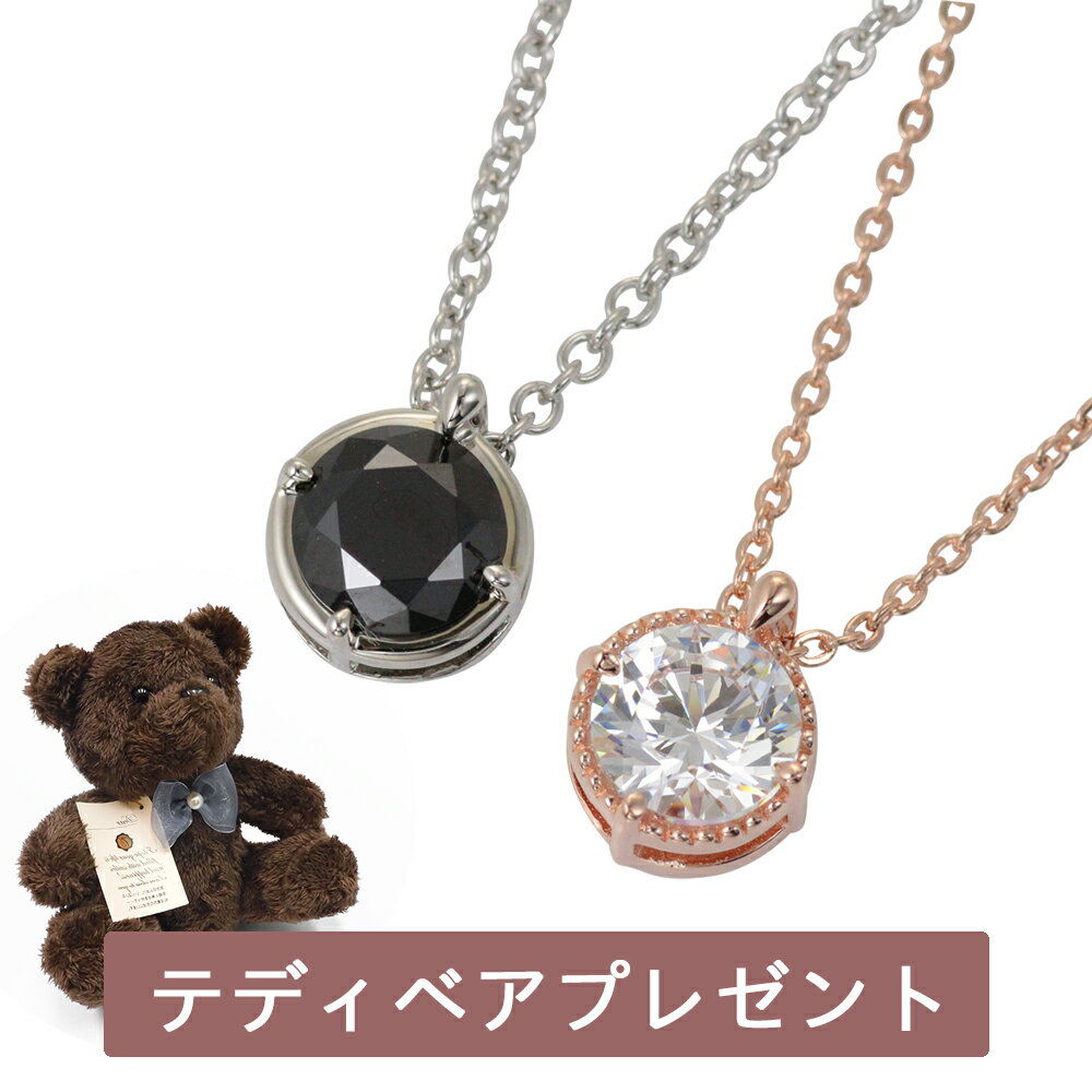 20%OFFクーポン配布中 ペア ネックレス シルバー925 プリザーブドフラワーギフトボックス付き ペアネックレス カップル お揃い ペアアクセサリー プレゼント 記念日