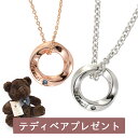 クーポン配布中 ペアネックレス シルバー925 ペアペンダント close to me メンズ レディース 人気 ブランド お揃い カップル 名入れ 刻印無料 ...