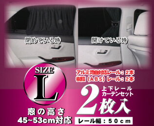 車用カーテン　Lサイズ　黒　ブラック　レザーキルティング　ラインストーン　　ピンク　タッセル付き　可愛い　オシャレ　ドレスアップ PDVS112