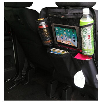 車タブレットホルダー シートバックポケット マルチポケット カーポケット 車用ポケット 収納ポケット 大容量 タブレット入れ カー用品 タブレット収納 タブレットホルダー 多機能小物入れ ドライブポケット キックガード 車小物 車用品 ブラック 黒 PDVL034