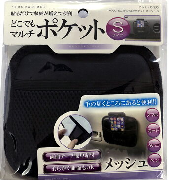 傘入れ かさ入れ 傘カバー 3WAY 傘 収納 車載 傘ホルダー 傘袋 傘収納 車用品 アンブレラケース 長傘 折りたたみ傘 水滴 防水素材 黒 アクセサリー 車 コンパクト ショルダーベルト付き PDVL020-PDVL021