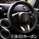 ハンドルカバー ムーヴ・ムーヴラテ ラメレッド S 「ステアリングカバー 日本製 内装品 ダイハツ DAIHATSU」