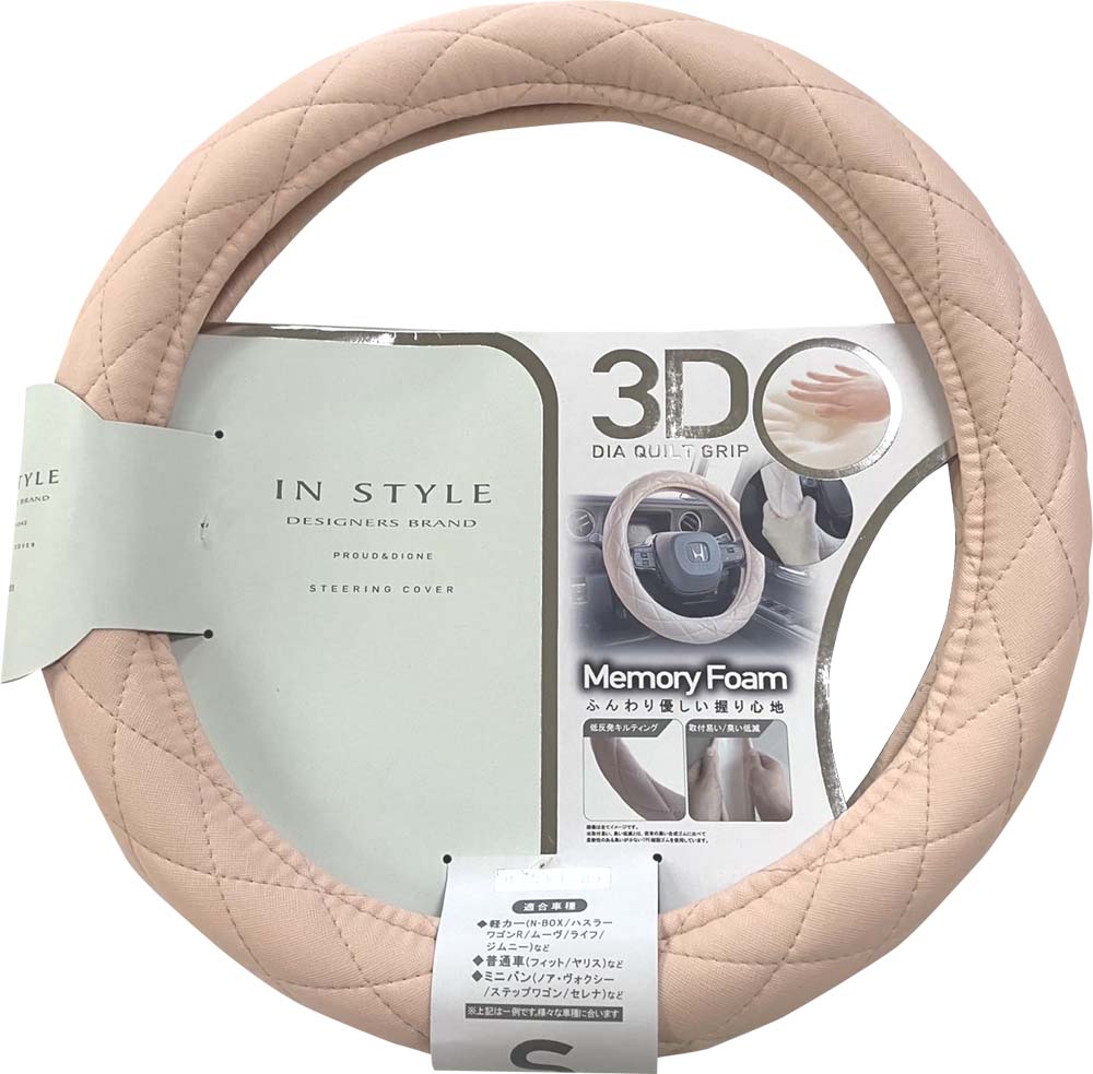 ハンドルカバー 軽自動車 sサイズ ステアリングカバー キルティング ステッチ カラバリ おしゃれ かわいい パステルカラー ふんわり 優しい 軽 コンパクト マツダ 汎用 車 カーアクセサリー 車アクセサリー カー小物 車小物 車用品 DIS101-103