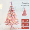 クリスマスツリー 60cm 90cm 120cm 150cm 180cm 210cm オーナメント セット 飾り 電球 北欧 おしゃれ LED クリスマス イルミネーション ピンク