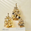 クリスマスツリー 卓上置物 北欧 小型 ミニツリー クリスマス飾り LEDイルミネーション テーブル 簡単な組立品 部屋 商店 ミニ植毛雪松 プレゼント キラキラ