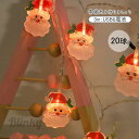 クリスマス 20球 飾り サンタクロース かわいい 電飾 ソーラーイルミネーション 豪華 カラフル おしゃれ 室内 電池式 フェアリーライト 屋外