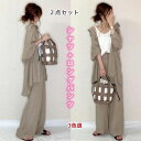 パンツスーツ 上下セット ロングパンツ 長袖 レディース 2点セット ロング丈 シャツ 前開き トップス ワイドパンツ シンプル 無地 春 夏 ウエストゴム ワイド裾 カジュアル 柔らかい 快適 薄手 夏服 爽やか きれいめ 学生 女性 大人 おしゃれ