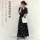 【楽天スーパーSALE10%OFF】ワンピース 春 レディース きれいめ 膝丈 カジュアル Aライン シフォンワンピース 花柄ワンピース 夏ワンピ 半袖 大きいサイズ おしゃれ かわいい 可愛い フォーマル ネイビー チュールワンピース お呼ばれ 二次会 結婚式 披露宴 シフォン 花柄夏(4)