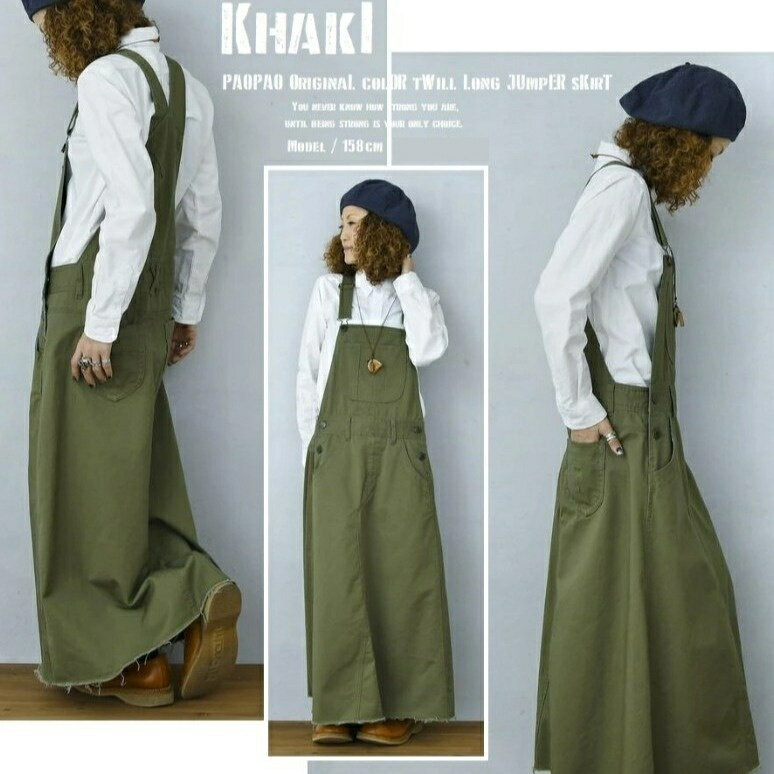 サロペットスカート レディース デニム ロング丈 体型カバー 着重ね ワンピース オールインワン オーバーオール デニムスカート おしゃれ