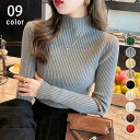 【楽天スーパーSALE10%OFF】 ボトルネックリブ ニットトップス レディース(4)