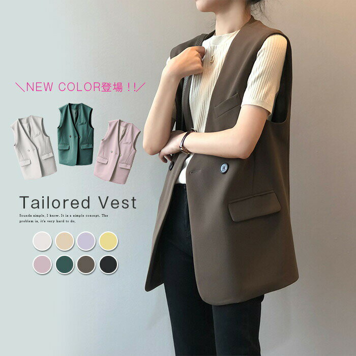 楽天スーパーSALE10%OFF ジレ レディース フォーマル 春 夏 ロング テーラードベスト ベスト ロングベスト テーラード スーツベスト ノースリーブ シンプル 羽織り 前開き 無地 通勤 きれいめ キレイめ 黒 白 ブラック M L 20代 30代 40代