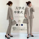 Fashion THE SALE 10%off スーツ レディース セットアップ 春 uネック ジャケット 2点セット パンツスーツ レディース スーツ セット...