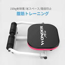 ダイエット器具 腕部 脇腹 太もも カロリー消費 腹筋運動腹筋トレーニング 腹筋マシーン 省スペース 騒音防止 効果的 室内運動 エクササイズ 筋トレグッズ(4)
