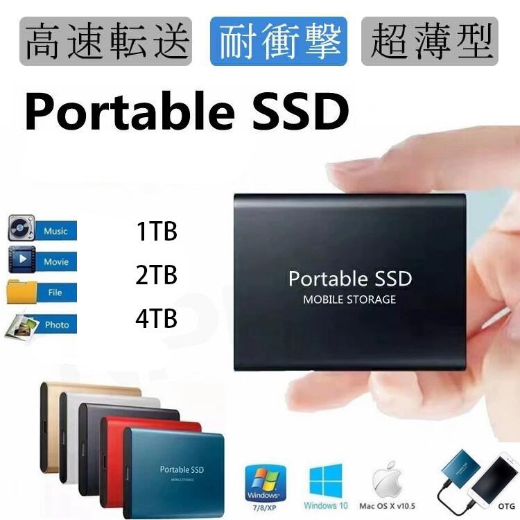 楽天市場】ssd m.2 nvme(外付けハードディスクドライブ|外付け 楽天市場】ssd m.2 nvme(外付けハードディスクドライブ|外付け