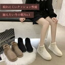 ムートンブーツ レディース 厚底 黒 冬 ショート ショートブーツ レディース 歩きやすい 大きいサイズ 防寒 幅広 裏起毛 シューズ 靴 サイドゴア ブーツ ...