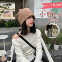 毛付き帽子 髪付き帽子 帽子ウィッグ レディース エクステ キャップ ウィッグ付き帽子 かつら付き帽子 小顔効果 ヘア ストレート 便利 ニット帽子