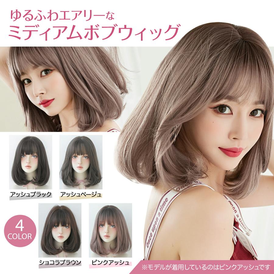 ウィッグ 女性 パーマ 自然 フルウィッグ かつら 医療用ウィッグ ミディアム ウイッグ ウイック おすすめ ボブ カール 髪 黒髪 金髪 コスプレ 安い