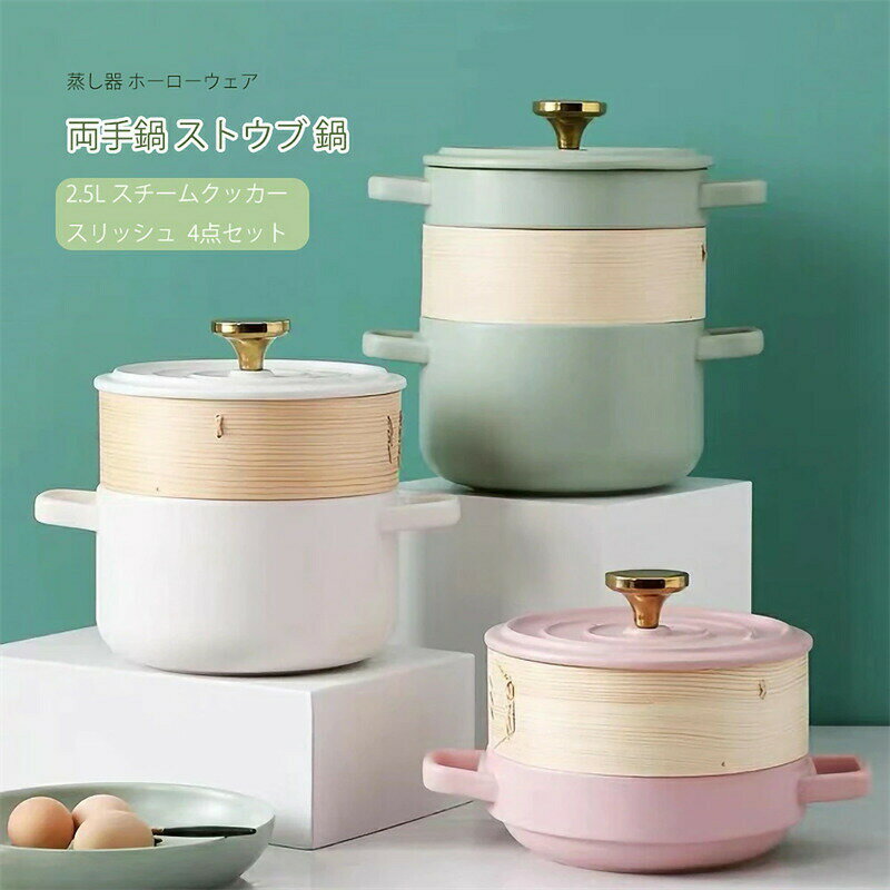 楽天市場】ストウブ(蒸し器|調理器具):調理器具・製菓器具 楽天市場】ストウブ(蒸し器|調理器具):調理器具・製菓器具