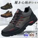 Fashion THE SALE 10%off 登山靴 トレッキング山登り カジュアル アウトドア キャンプ ハイキング アウトドアシューズ 通気性 メンズ ア...