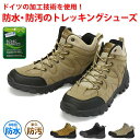 Fashion THE SALE 10%off 防水 トレッキングシューズ 登山靴 スニーカー メンズ レディース 靴 シューズ トレッキングシューズ 登山 ア...