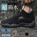 Fashion THE SALE 10%off トレッキングシューズ メンズ レディース 防水 防寒 ハイキングシューズ 登山靴 アウトドアシューズ カップル ...
