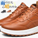 Fashion THE SALE 10%off スニーカー メンズ 防水 雨 厚底 滑り止め 晴雨兼用 防水シューズ 雪 通勤 通学 ウォーキングシューズ カジュアルシューズ 運動靴 ジョギング 安い(4)