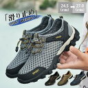 マリンシューズ ウォーターシューズー メンズ ゴルフ 水陸両用 メンズ 滑り止め 速乾 ビーチサンダル 通気 快適 メッシュ ビーチソックス 滑りにくく