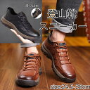 Fashion THE SALE 10%off スニーカー メンズ スニーカー ウォーキング トレッキングシューズ 登山靴 シューズ ウォーキングシューズ アウ...