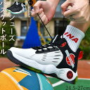 バスケットシューズ スニーカー バスケットボールシューズ キッズ ハイカット スポーツ アウトドア 衝撃吸収 運動靴 通学靴 滑り止め 通気性