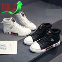 Fashion THE SALE 10%off シークレットシューズ 厚底 身長アップ10cm up10cm 背が高くなる メンズ スニーカー 厚底シークレット...