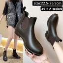 Fashion THE SALE 10%off レインブーツ レインシューズ ショートブーツ レディース 女性 靴 くつ ブーツ ローヒール サイドゴア 歩きや...
