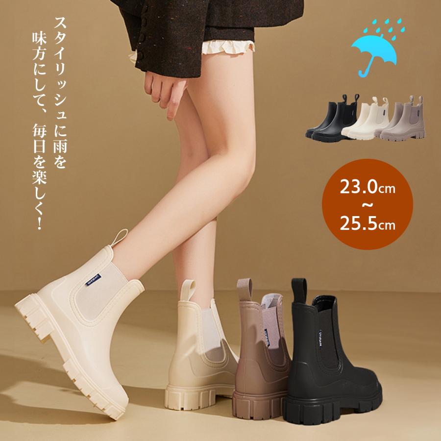 楽天スーパーSALE10%OFF レインブーツ ショート レディース レインシューズ 長靴 レディース 男女兼用 雨靴 おしゃれ 軽量 完全防水 歩きやすい 通...