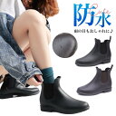 Fashion THE SALE 10%off レインブーツ レインシューズ スニーカー レディース ショート サイドゴア 通勤 歩きやすい おしゃれ 軽量