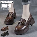 ローファー レディース 光沢感 厚底 ミドルヒールシューズ ハイヒール シューズ ローヒール靴 ストラップシューズ パンプス 軽量 可愛い 日常着用 通学 通勤