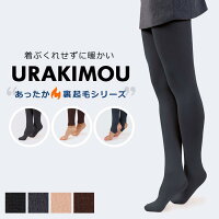 裏起毛 タイツ トレンカ レギンス パンツ レディース 裏起毛タイツ ハイウエスト 裏起毛レギンス 着圧タイツ ストレッチ スパッツ レディースタイツ
