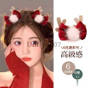 クリスマス ヘアピン 2本セット クリップ 蝶結び アクセサリー シンプル クリスマスカラー 高級感 かわいい INS プレゼント