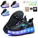 ローラーシューズ ローラースケート キッズ 大人 メンズ 靴 光る LEDライト 女の子 子供用運動靴 スポーツ 男女兼用 2輪 4輪 スニーカー 子供 新年 ...