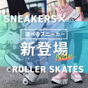 ローラースケート ローラーシューズ 子供 大人 シューズ 靴 キッズ メンズ 2way 男の子 女の子 スニーカー ローラースニーカー 子供 新年 クリスマス ...