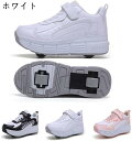 ローラーシューズ 子供 前輪取外し可能後輪ワンボタン収納式 スポーツシューズ 両輪 2輪式 子供用運動靴 ギフト 収納式インラインスケート 大人 子供 クリスマ...