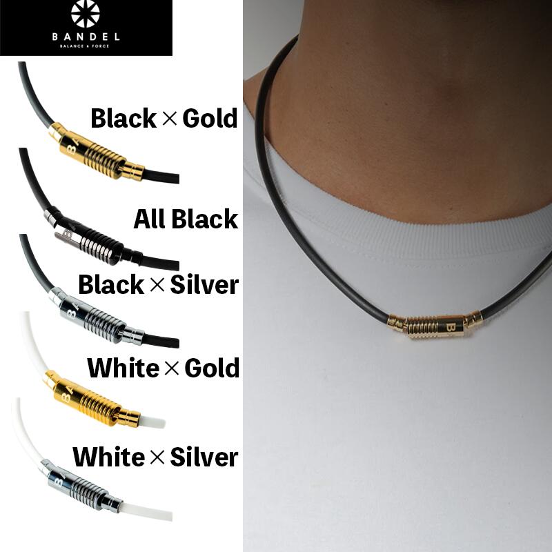 （楽連ポイント10倍）BANDEL　ヘルスケアネックレス ニュートラル　バンデル