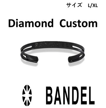 BANDEL Diamond Custom Bangle サイズL/XL バンデル ダイヤモンドカスタムシリーズ バングル 正規品 アクセサリー スポーツ ゴルフ 野球