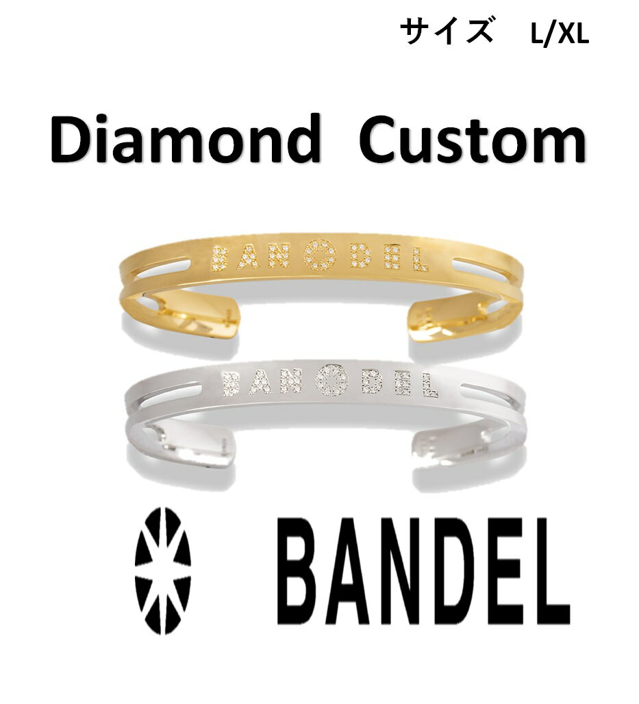 BANDEL Diamond Custom Bangle サイズL/XL バンデル ダイヤモンドカスタムシリーズ　バングル 正規品　アクセサリー　スポーツ　ゴルフ　野球