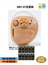 【楽天ポイント10倍】補聴器 ニコン NEF-07 耳あな型デジタル補聴器 送料無料 軽度・中等度難聴 対応 Nikon イヤファッション 難聴 非課税 ニコン・エシロール 耳穴式 左耳用 簡単・手軽に装用 耳穴型 デジタル補聴器 送料無料 日本製 電池10パック付き