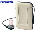 【あす楽】パナソニック PHI-A35 Panasonic 補聴器 プレゼント 健康 ポケット型 軽い 中度~高度難聴 難聴