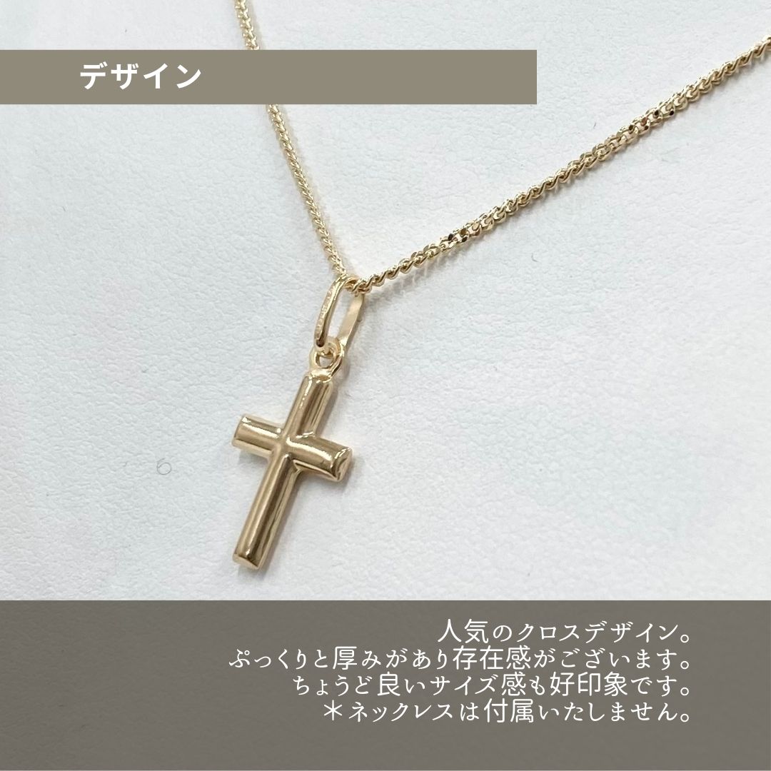 【2026年新入荷商品】【新品】【送料無料】【即日配送可能】K18　ゴールド　ペンダント　クロス　十字架　ウノアエレ　UNOAERRE　18金　イタリア製　小さめ　ぷっくり　中空　★ジュエリーポーチをサービス中★ 2