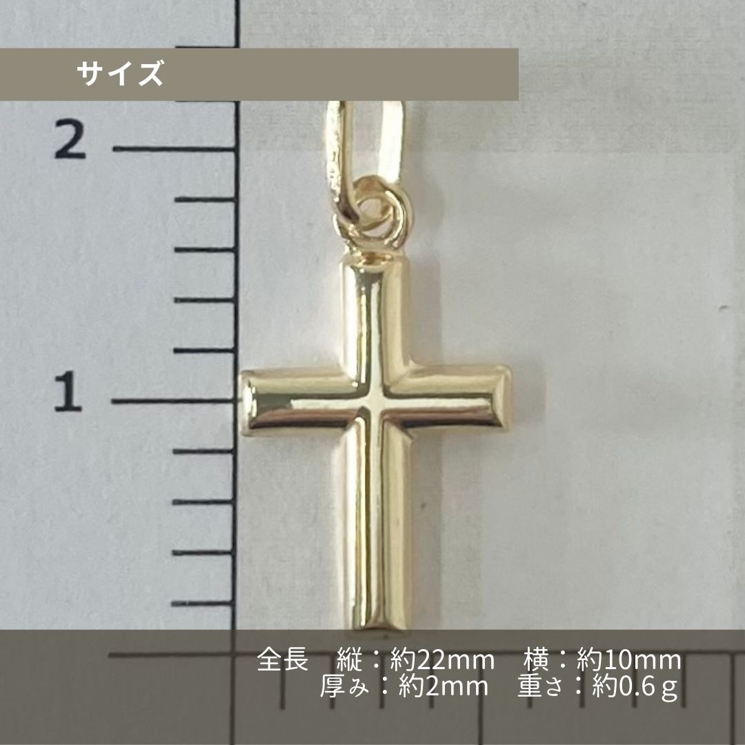 【2026年新入荷商品】【新品】【送料無料】【即日配送可能】K18　ゴールド　ペンダント　クロス　十字架　ウノアエレ　UNOAERRE　18金　イタリア製　小さめ　ぷっくり　中空　★ジュエリーポーチをサービス中★ 3